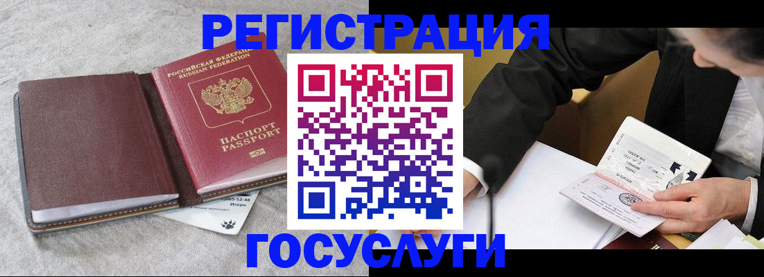 временная регистрация поиск в Пересвете