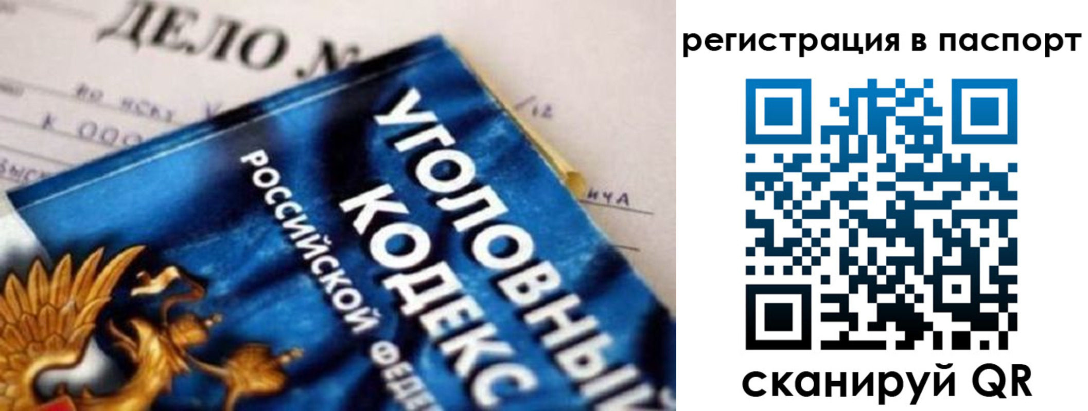 регистрация для школы в Пересвете
