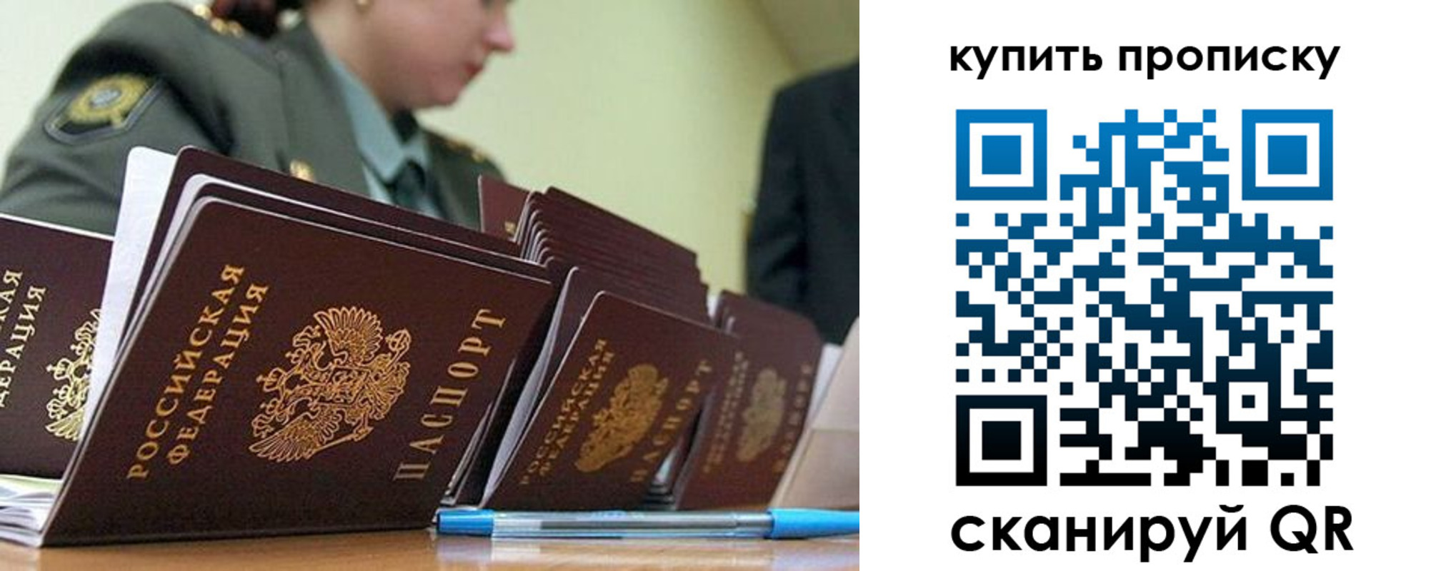 временная регистрация госуслуги в Пересвете